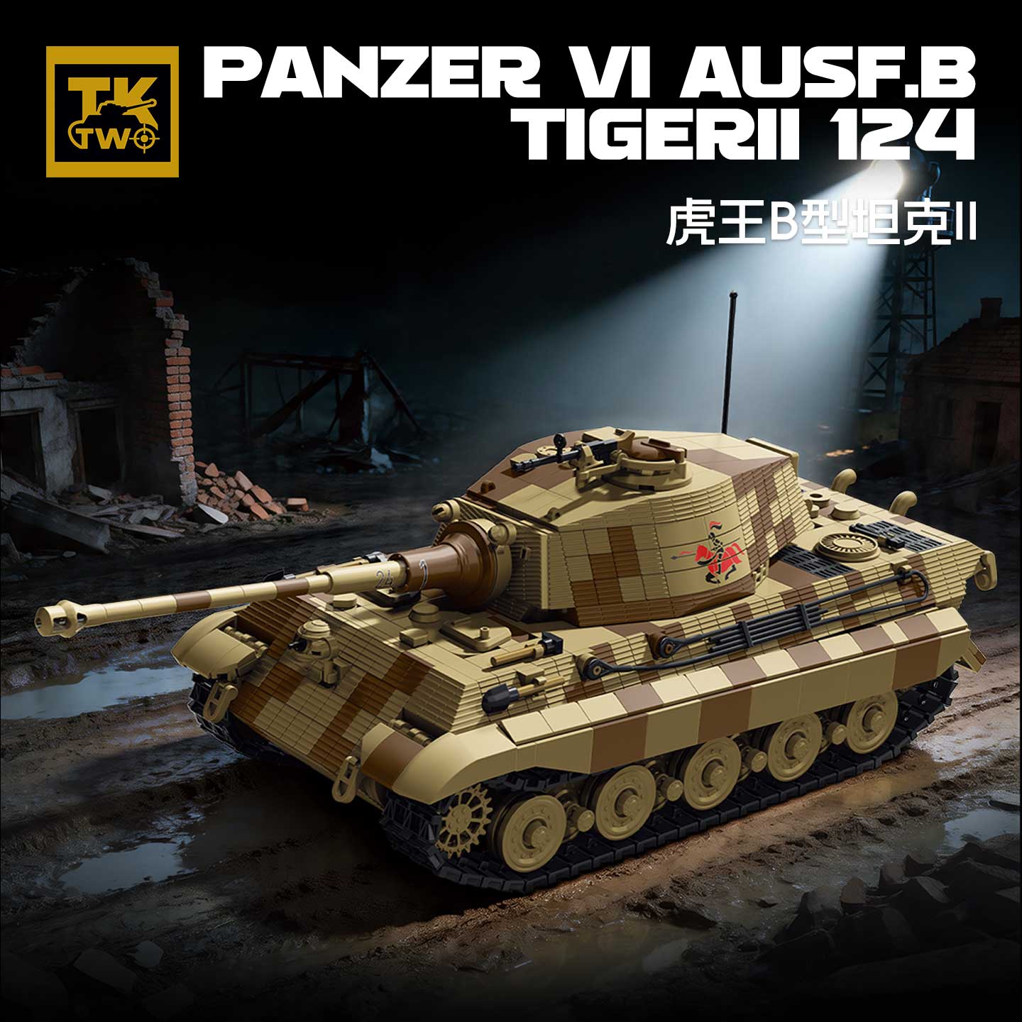 Lego Compatible Military Tank - TK8004 Blocchi da Costruzione Militari, Modello