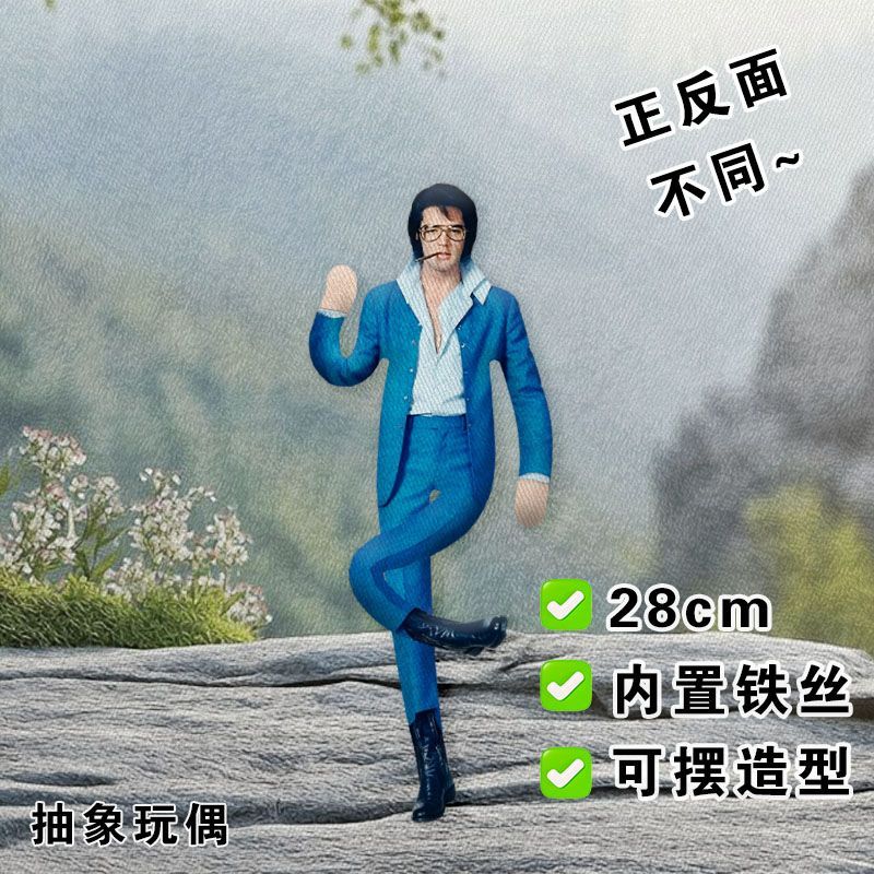 Bambola di Peluche Elvis con S - Dolls recensione e prezzo