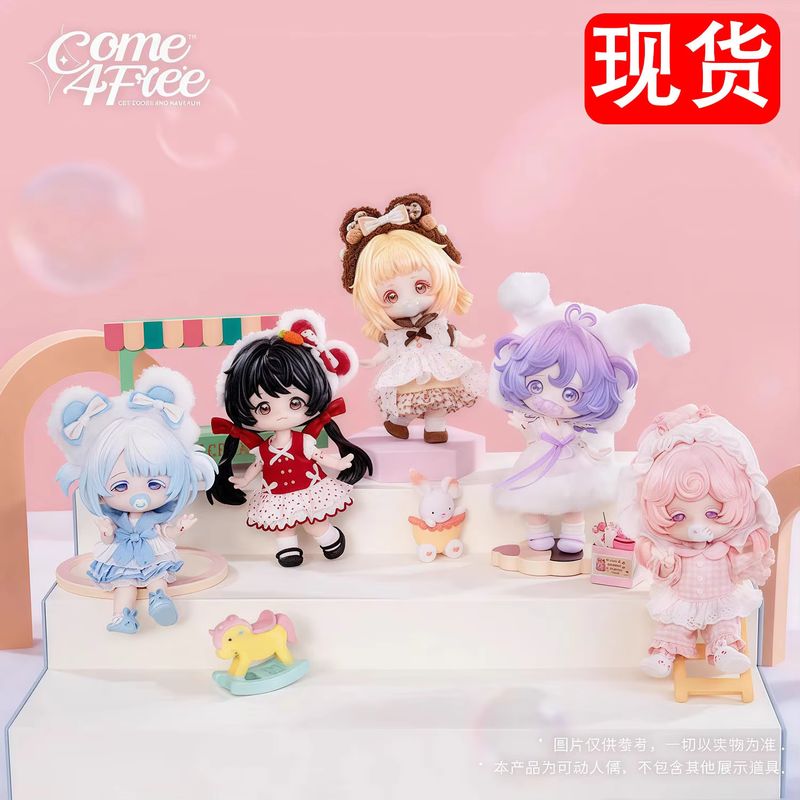 Come4free Blind Box Series: Ba - Dolls recensione e prezzo