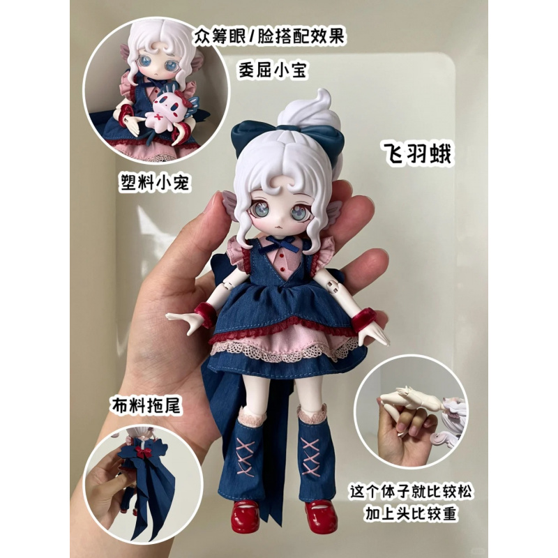 The Luluelf Story Series 1/12  - Anime Action Figure Blind Box recensione e prezzo