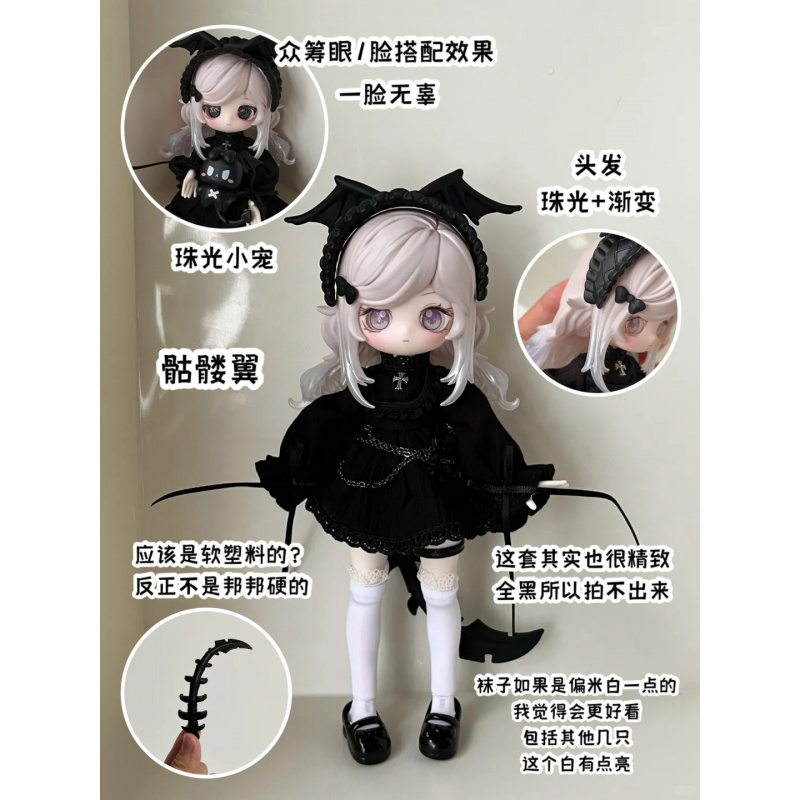 The Luluelf Story Series 1/12  - Anime Action Figure Blind Box recensione e prezzo
