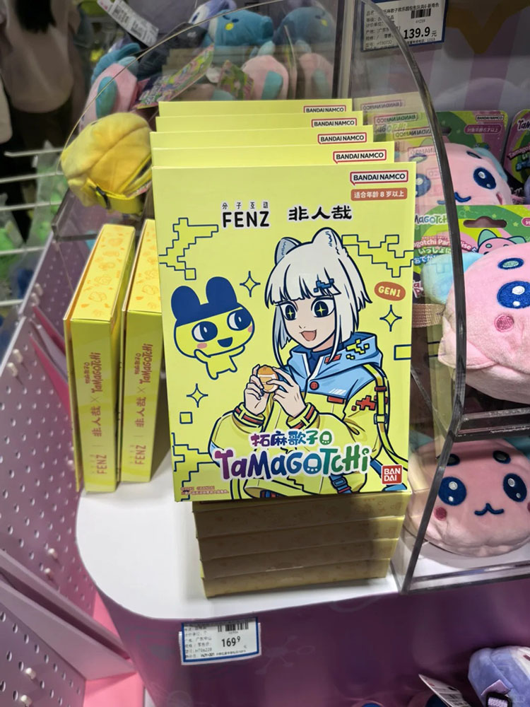 Bandai Namco Tamagotchi Gen1 F - Tamagotchi Electronic Pet Virtual recensione e prezzo