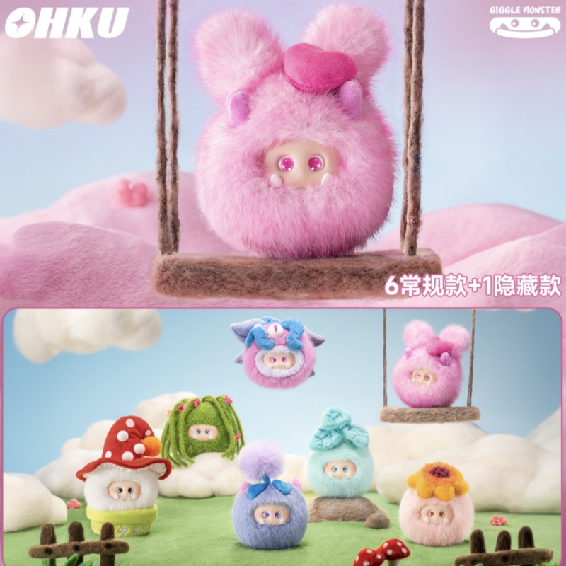 Ohku Giggle Monster Sprout Sto - Anime Action Figure Blind Box recensione e prezzo