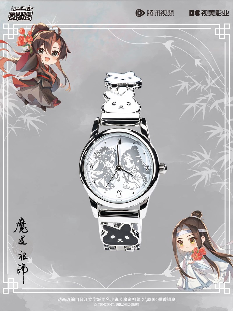 Mdzs Acg Goods The Untamed Wat - Anime Action Figure Blind Box recensione e prezzo