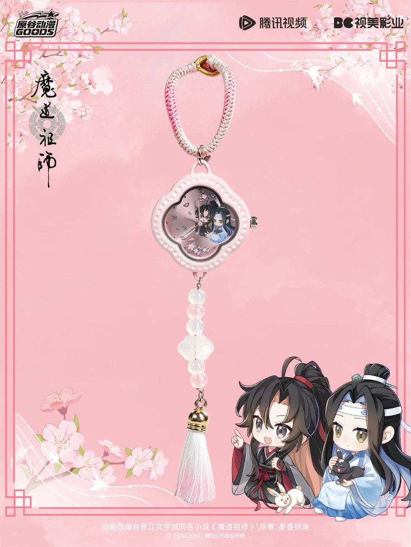 Mdzs Acg Goods The Untamed Wat - Anime Action Figure Blind Box recensione e prezzo